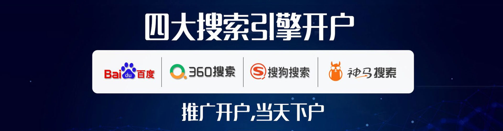 钱塘渠道开户返点