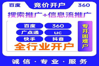 百度广告推广在移动端的创新实践