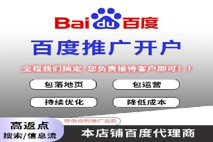 案例解析：SEM网络推广助力企业品牌建设