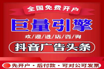 某品牌如何通过今日头条信息流广告实现转化增长